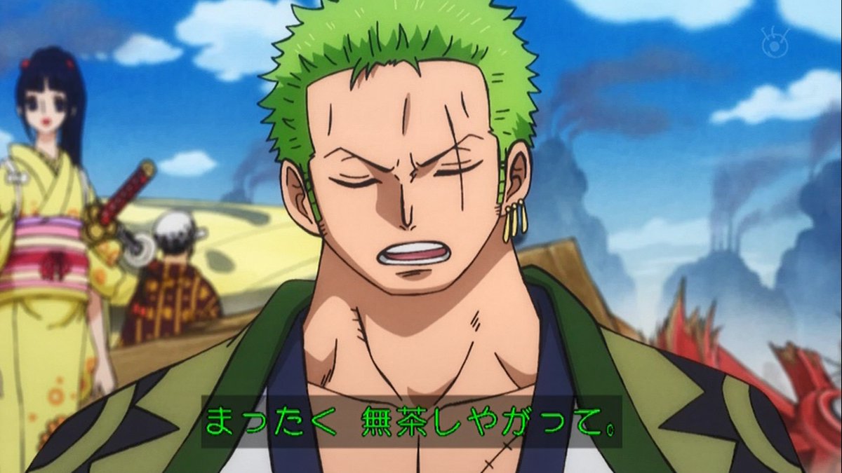 嘲笑のひよこ すすき Pa Twitter 本日11月11日は One Piece の麦わらの一味 戦闘員 海賊狩りのゾロことロロノア ゾロの 誕生日 おめでとう Onepiece ワンピース ゾロ生誕祭 ロロノア ゾロ生誕祭 ロロノア ゾロ生誕祭 ロロノア ゾロ誕生祭