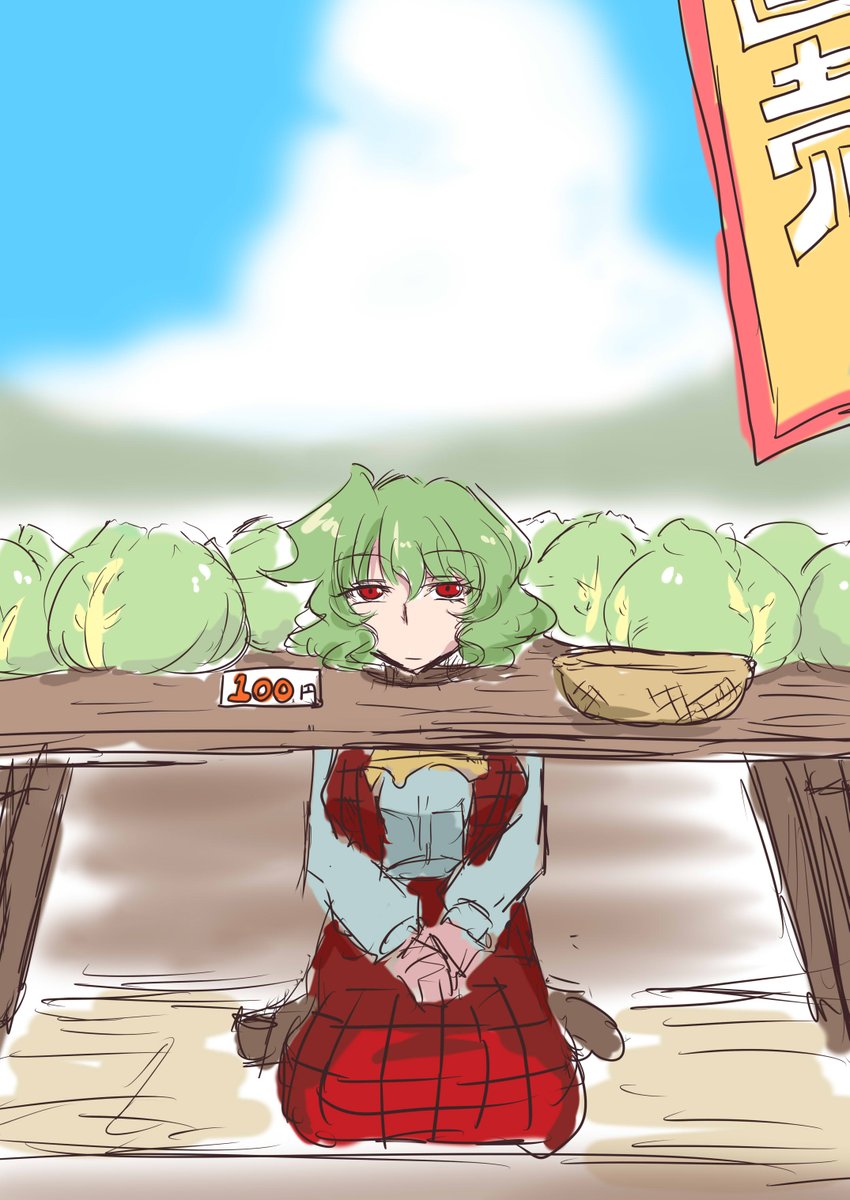 #私の作品は匂い・温度・音・味のうちどれを感じますか 