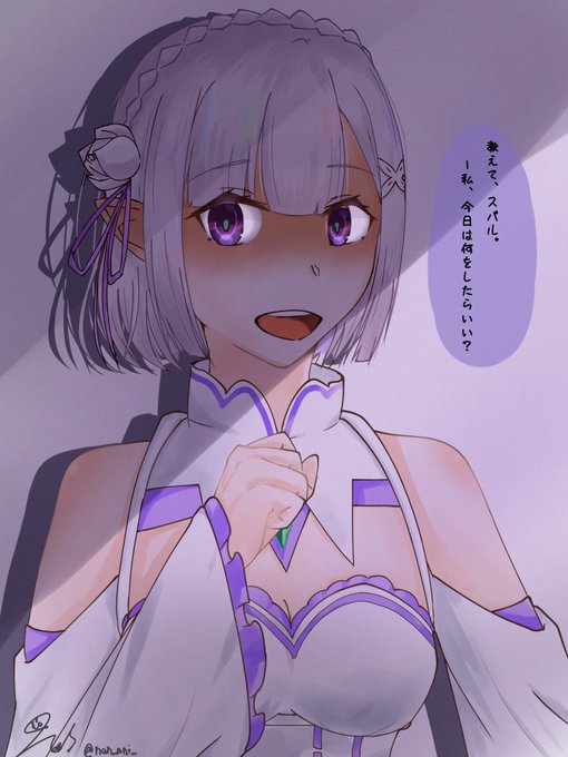 リゼロifのtwitterイラスト検索結果