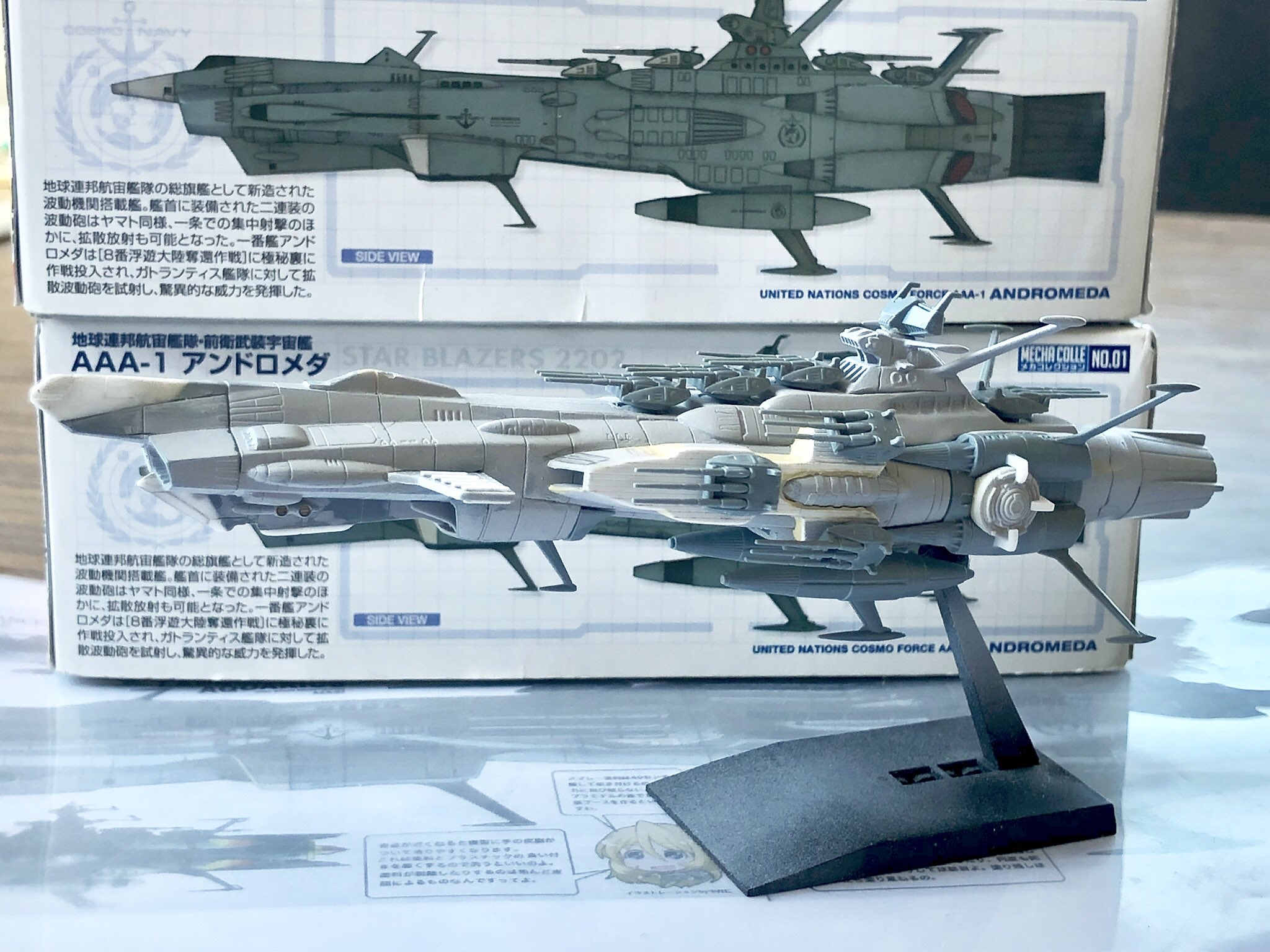 アンドロメダ改造パーツ　相談 しおひさ@《MSB工廠》 on X: 