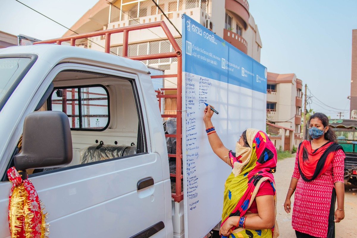 Collector and District Magistrate Puri tweet media