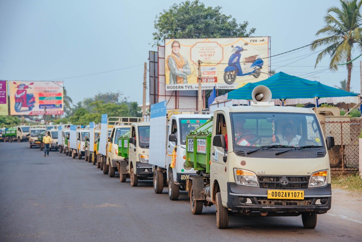 Collector and District Magistrate Puri tweet media