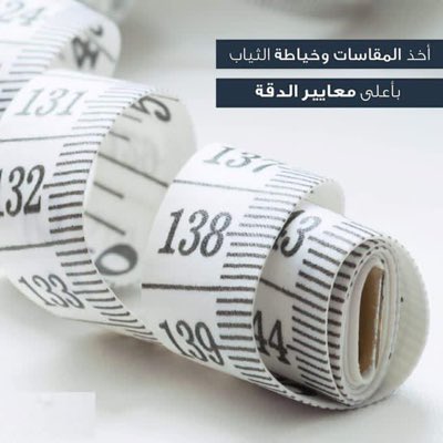 tailorrahal's tweet photo. #صورة_جديدة_للملف_الشخصي https://t.co/dhrRMSdJxE