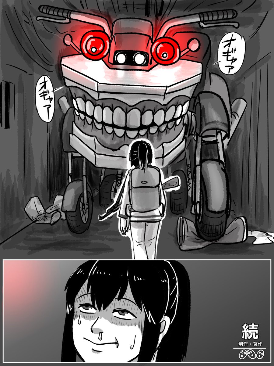 九龍城で妖怪(物鬼)を退治する道士のお話。

その一
#九龍道士 