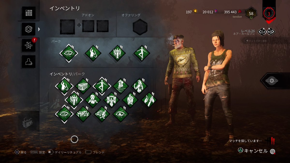 Djinn Pacman Djinnpacman Twitter