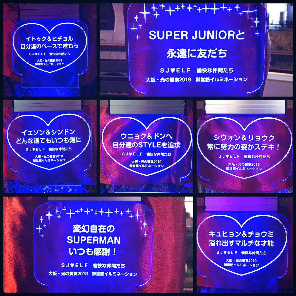 elf1yu5's tweet photo. 15周年おめでとう🥳
これからもずっと愛してます😭💙
#ELFは叩くの_拾うのはSJがやるよ
#ELF는털기만해_줍는건SUPERJUNIOR
#15Anniv_WalkTogether 
#달려온15주년_함께걸을까 https://t.co/XE1jabTmxJ