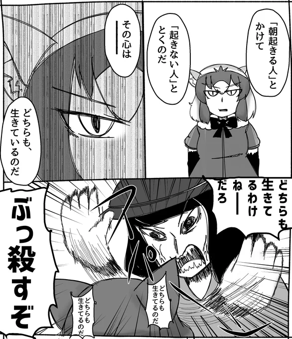 なぞかけアライファンアです 