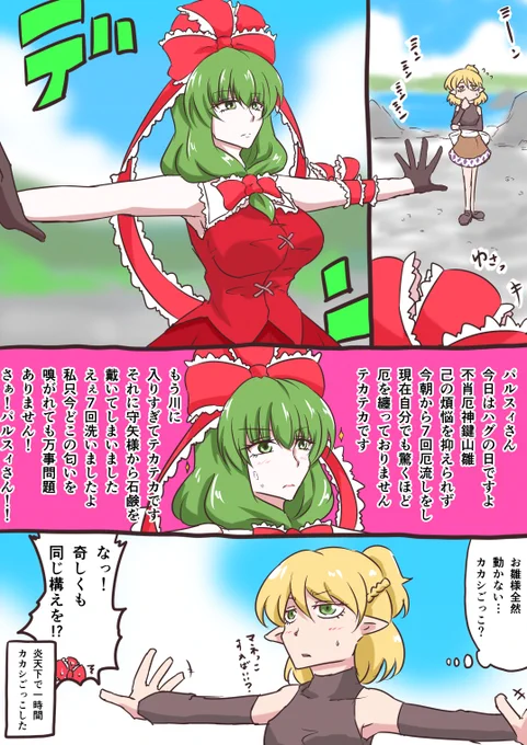 #私の作品は匂い・温度・音・味のうちどれを感じますか 