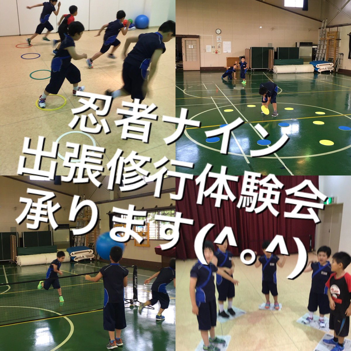 ninja9spf244's tweet photo. 【Re:修行 其ノ十四】
狙う場所を宣言して投げます！最高得点は100京 点！
〜無料体験随時受付中〜
まずはメールにてお問い合わせくださいませ m(__)m
【お問い合わせ先】
＜メール＞ninja9spf244@gmail.com 
＜電話＞
090-8610-3015 佐々木まで
#忍者 #修行 #弘前市 #習い事 #無料体験 https://t.co/AQkx6ZcFAZ