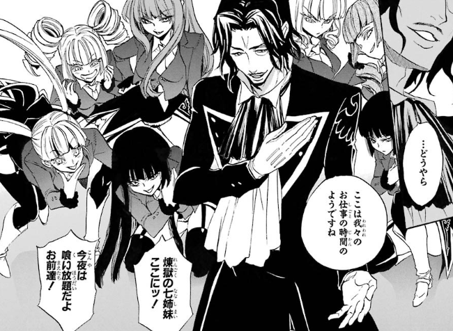 初見うみねこrta Ep7 Ep8から読み始めた 効率的だが 愛 がない 4ページ目 Togetter 初見うみねこrta Ep7 Ep8から読み始めた 効率的だが 愛 がない 4ページ目 Togetter