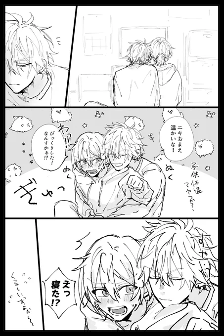 燐ニキと習慣と口実 