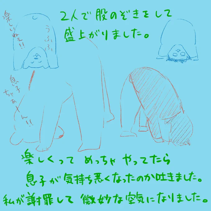 今日の1枚絵日記。 