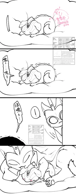 小狗狗畫上癮 