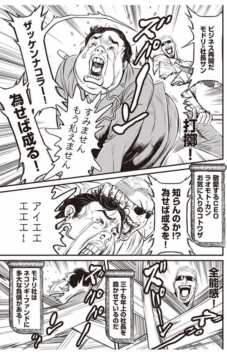 実況 キタノ アンダーグラウンド ４ Togetter