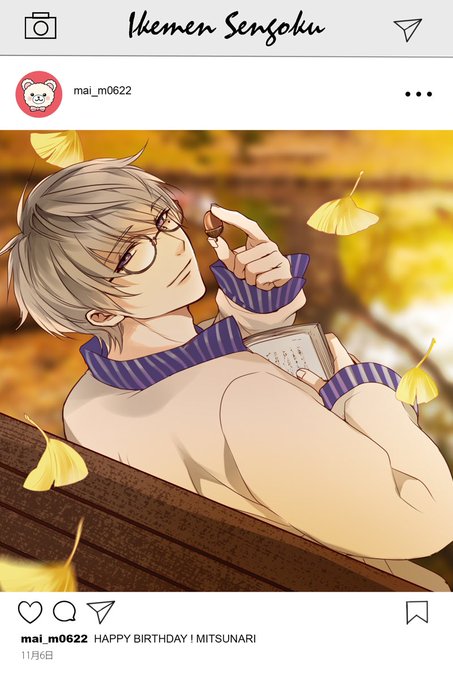 Twoucan 石田三成誕生祭 の注目ツイート イラスト マンガ