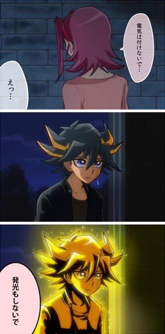 BSの5D's最終回かぁ
お気に入りのこれを載せておこう 