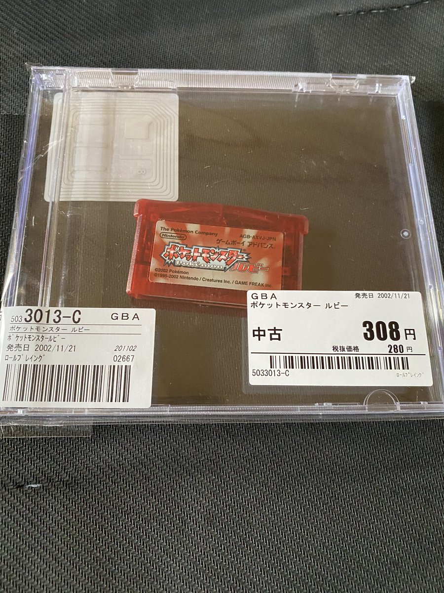 八里半 所持ポケモンはこれで全て 子供はクリア優先であまり寄り道しないからね 仕方ないね めぼしいのはxy早期購入特典のプレシャスボール入り加速バシャーモとミュウツーとジガルデくらいか