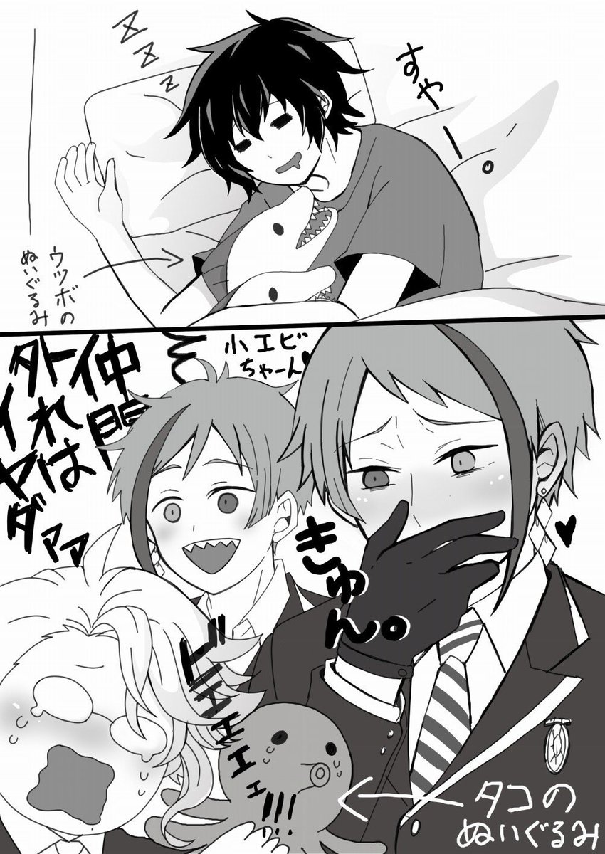 秋月よる 漫画描きたい Nukokan Cat さんの漫画 43作目 ツイコミ 仮