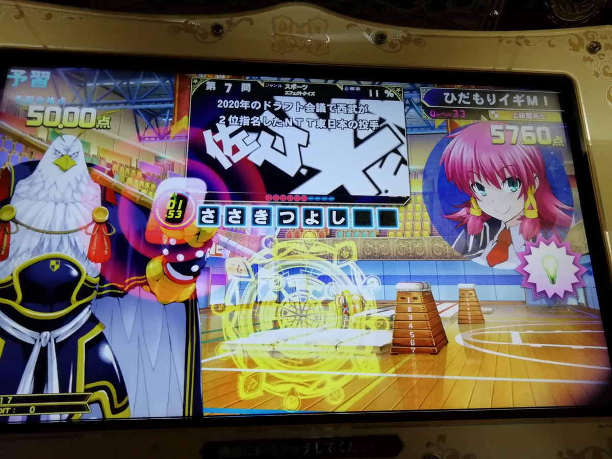 筑摩摩訶耶 スポエフェドラフト選手簇出 典拠リンク省略 五十幡亮汰 いそばたりょうた 村上頌樹 むらかみしょうき 元謙太 げんけんだい 佐々木健 ささきたける 元謙太のみ 5 あとは 4