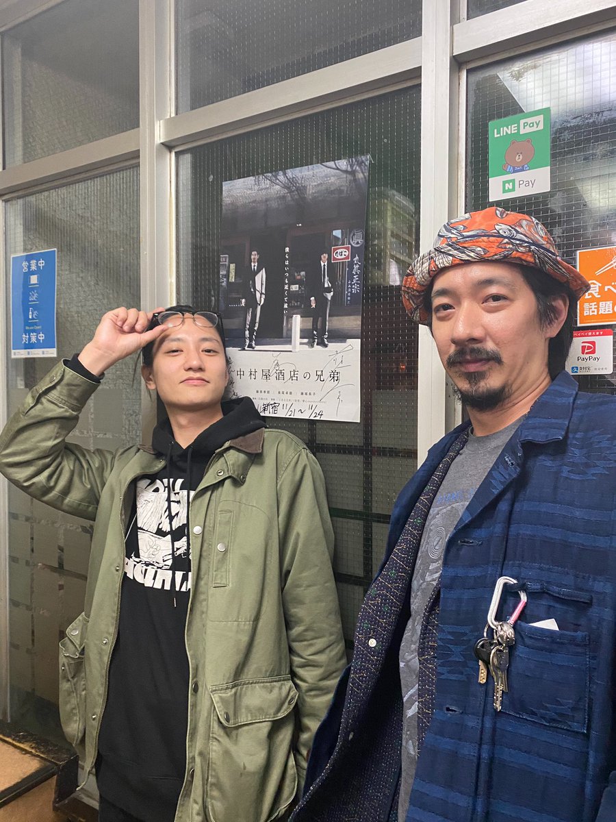 貼ってもらった
#築地
#中村屋