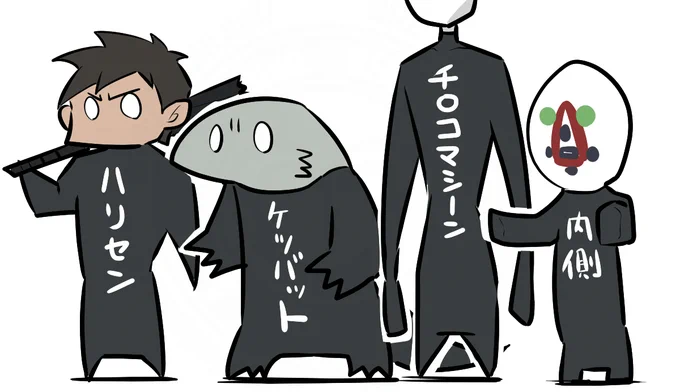 #絶対に笑ってはいけないSCP財団日本支部2020 