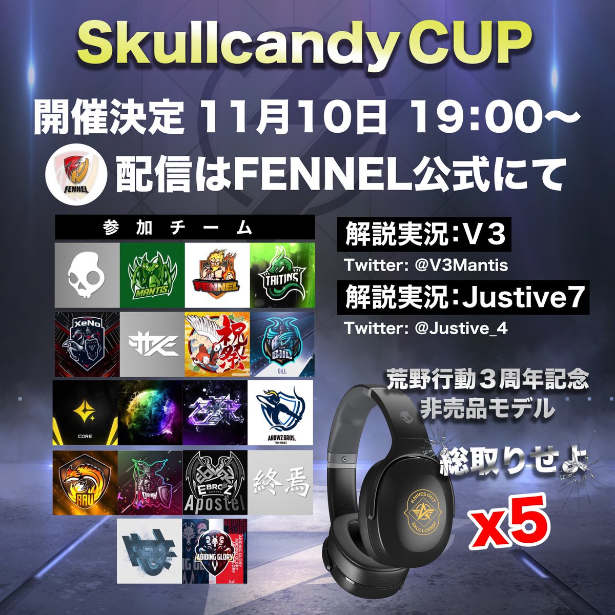 荒野行動-『KNIVES OUT』公式 on X: 荒野行動-『KNIVES OUT』公式 on X: