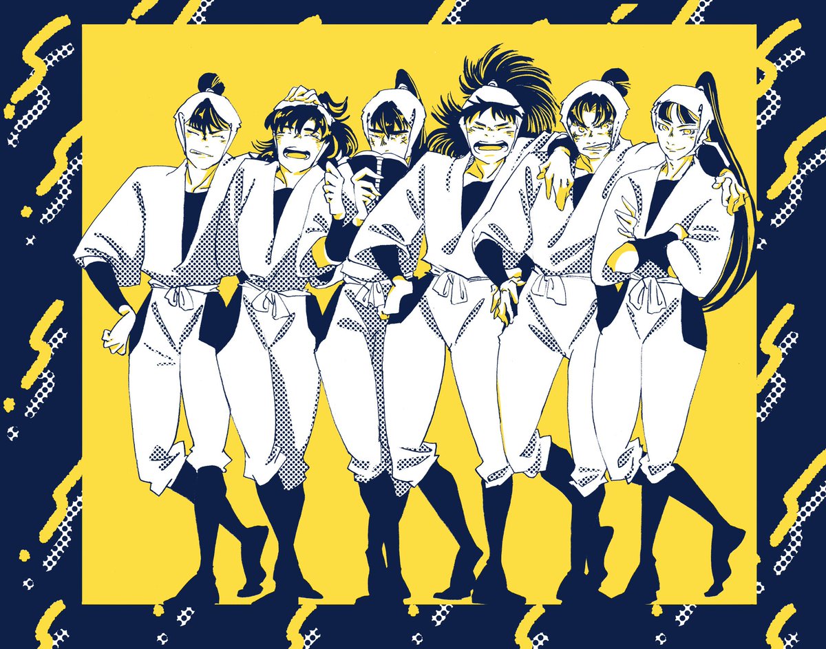 #いい六年生の日 気がつけば鍛練組ばっかり描いてるから六年生絵集めるのに苦労した笑