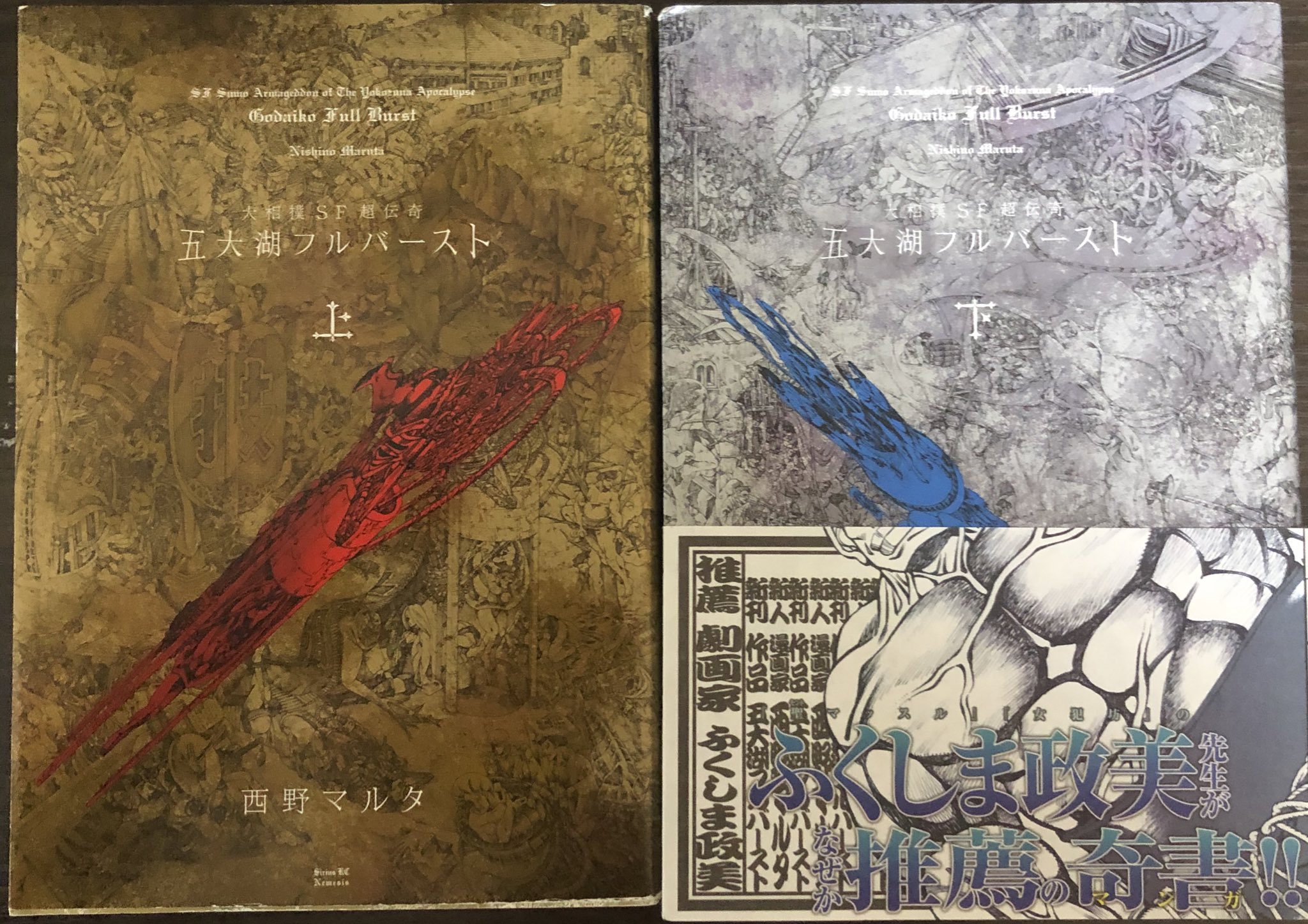 津尾 尋華 on Twitter: