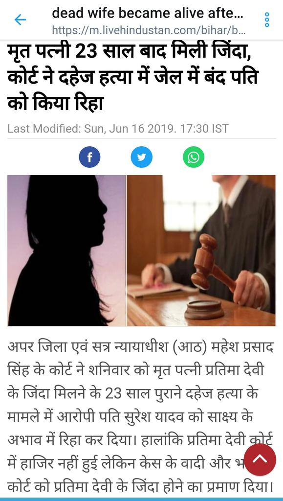 HemantP57063386's tweet photo. Day 301 #InnocentMen are jailed in #FakeCases ,life &amp; reputation of #InnocentMen is spoiled, will they believe in justice &amp; judiciary? Such #CriminalWomens must also be jailed for equal term as #Men @PMOIndia @HMOIndia @VPSecretariat @PTI_News @fpjindia @BBCIndia @IASassociation https://t.co/BrAKqOpHvR