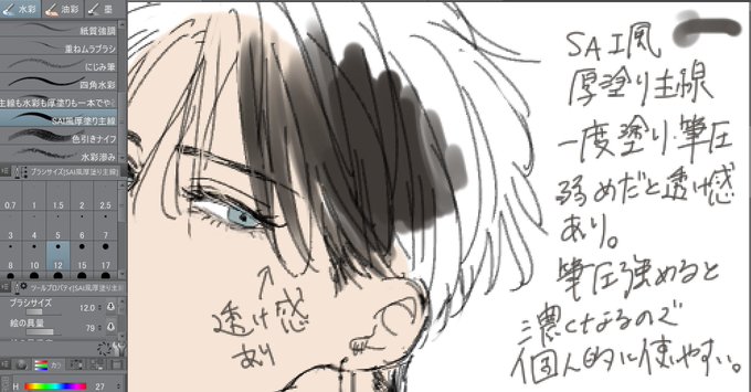 毛先 高画質 のtwitterイラスト検索結果 古い順