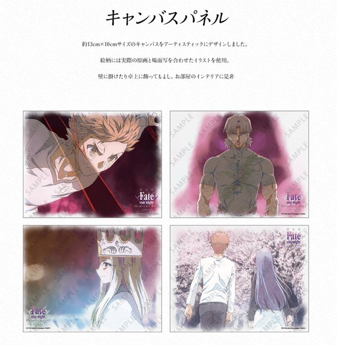 Ufotable Diningさん の人気ツイート 4 Whotwi グラフィカルtwitter分析 Ufotable Diningさん の人気ツイート 4 Whotwi グラフィカルtwitter分析