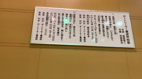 ２０２０年ボートレースｃｍソングは アーティスト集団 東京ゲゲゲイ が担当 Sankeibiz サンケイビズ 自分を磨く経済情報サイト
