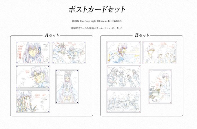 Ufotable Diningさん がハッシュタグ Ufotable をつけたツイート一覧 1 Whotwi グラフィカルtwitter分析