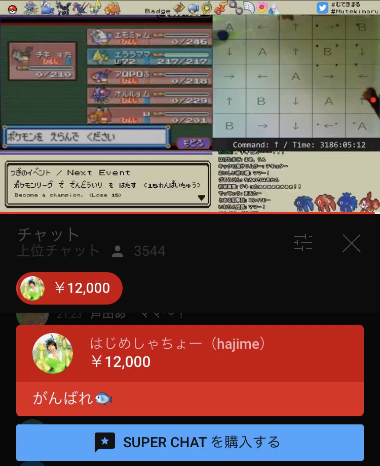 3160h ポケモンリーグ編 ペットの魚でポケモンクリア Clear The Pokemon With Fish 作業用bgm 今枠だいぶ調子いいぞ ツイレポ 3160h ポケモンリーグ編 ペットの魚でポケモンクリア Clear The Pokemon With Fish 作業用bgm 今枠だいぶ調子いいぞ ツイレポ