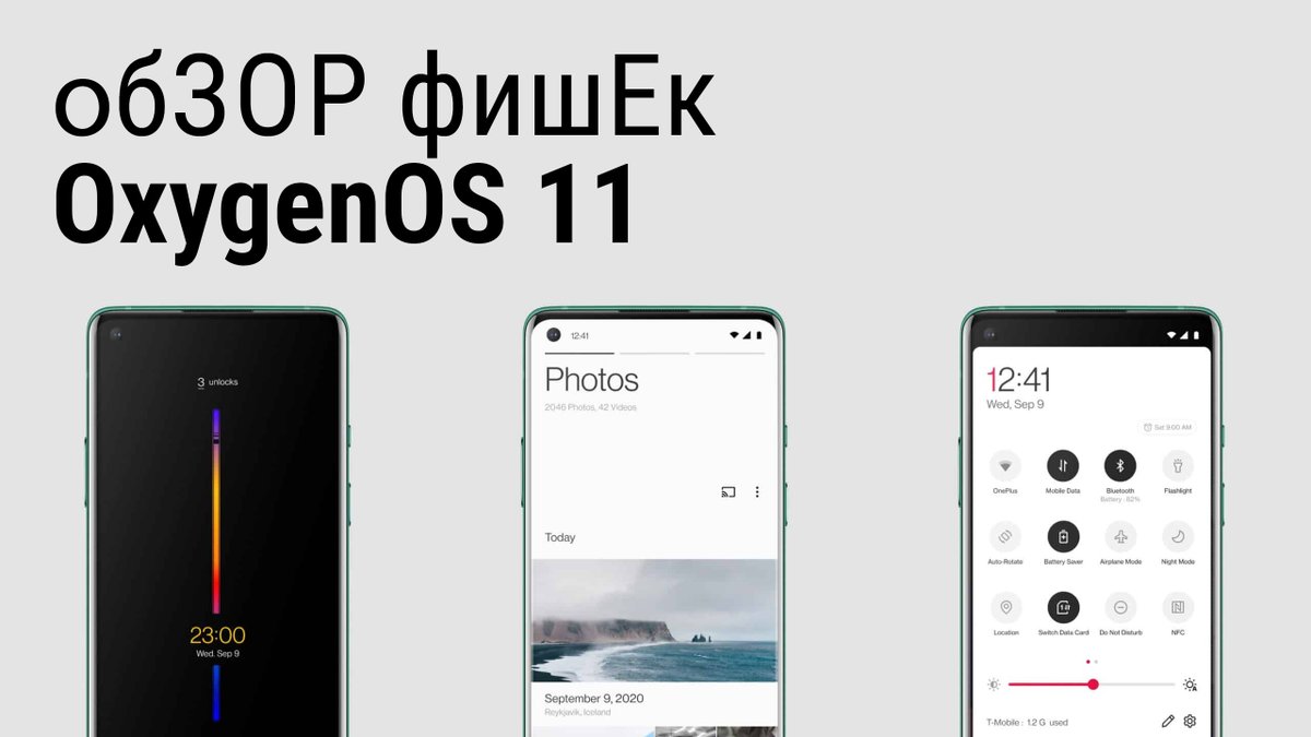 СлоуПочный видос о новых фишках в оксиджен ос 11. Рассказал о большинстве новых фишек, если что не упомянул, - пишите...

youtu.be/hmc1kYrm1wQ