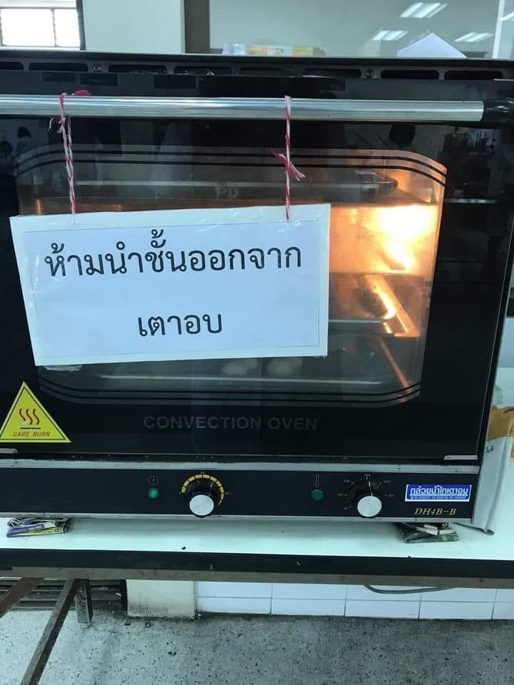 มีอะไรออกมาคุยกันดีๆ ข้างในมันร้อน