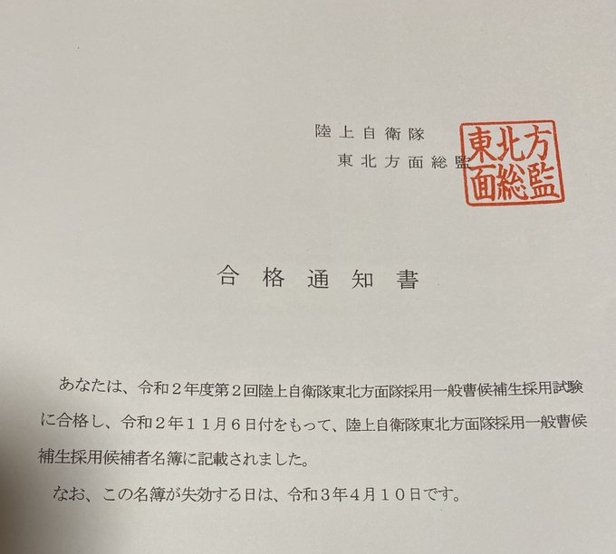 Populer Tweet Lerいぶしろー 1 Whotwi Grafiksel Twitter Analizi