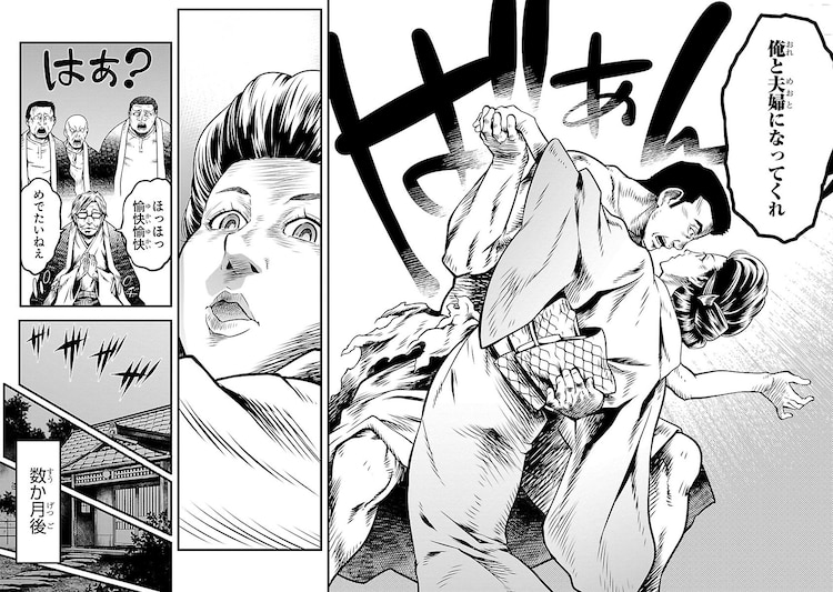 コミックナタリー 1話まるごと試し読み 水どう で大泉が語る ホラ話 がまさかのコミカライズ 水曜どうでしょう 大泉洋のホラ話 第1話で語られるのは 東映で松方弘樹らと同期だったと言い張る大泉が出演した映画 喧嘩太鼓 T Co