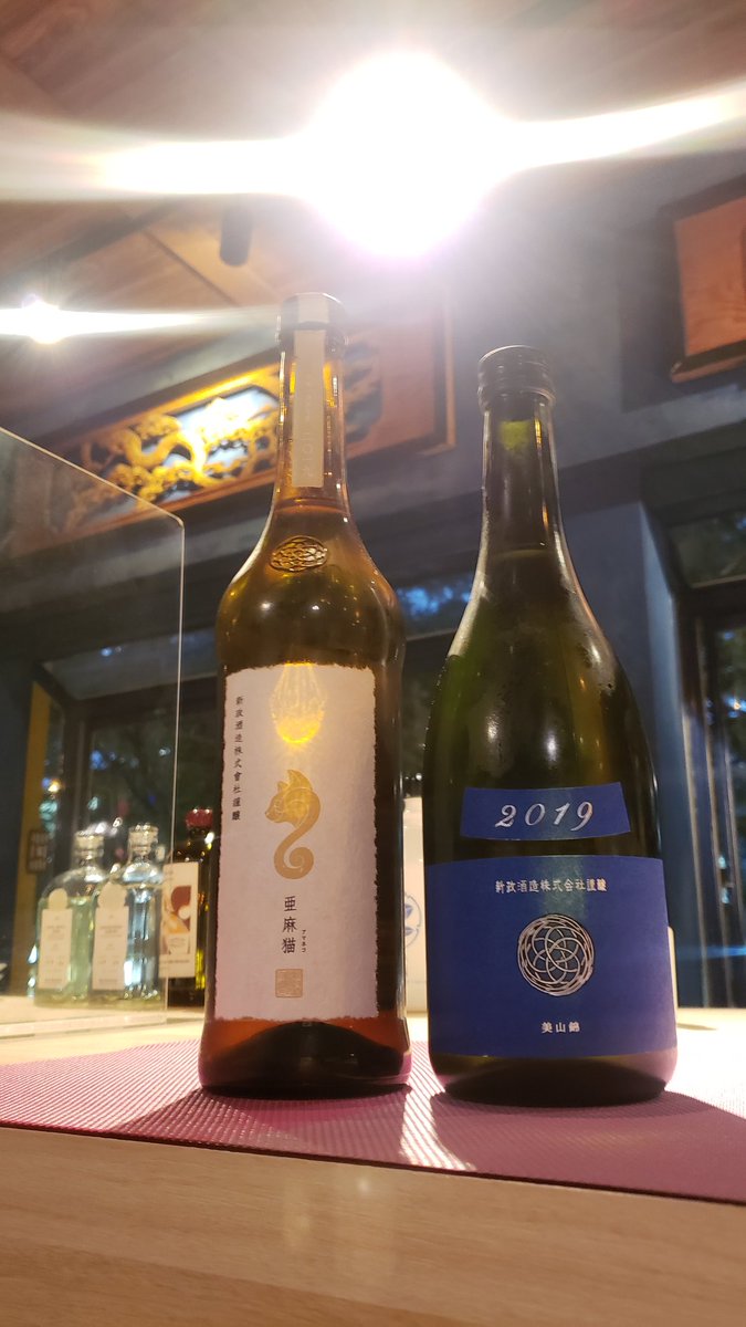 仙台日本酒bar
