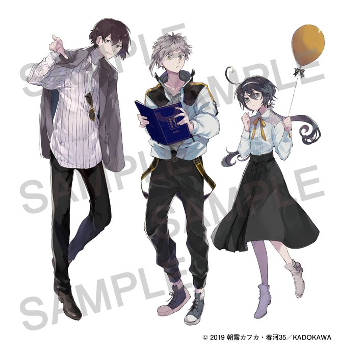画像まとめ 文豪ストレイドッグス 17ページ目 アニメレーダー 画像まとめ 文豪ストレイドッグス 17ページ目 アニメレーダー
