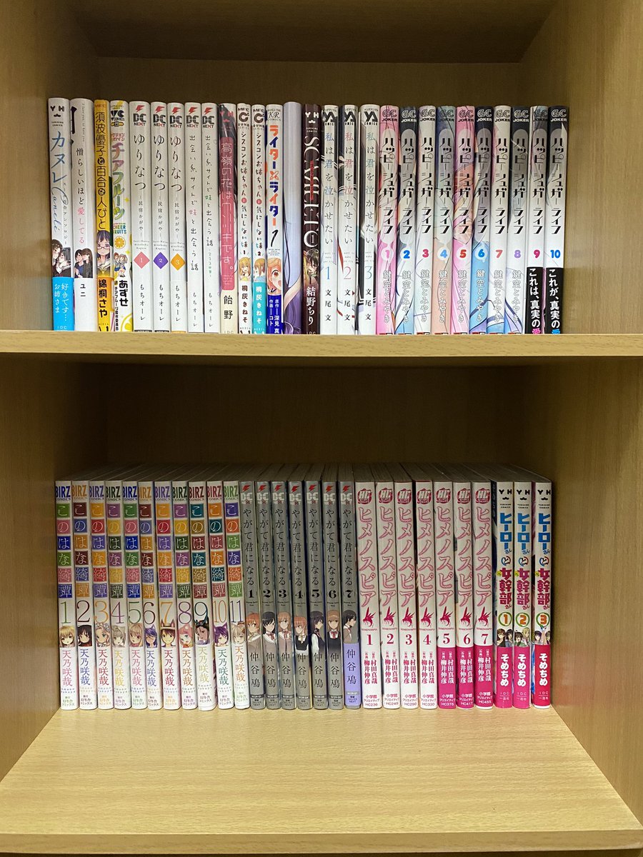 koiso632518's tweet photo. 自分用 https://t.co/jbqnkmaJTy