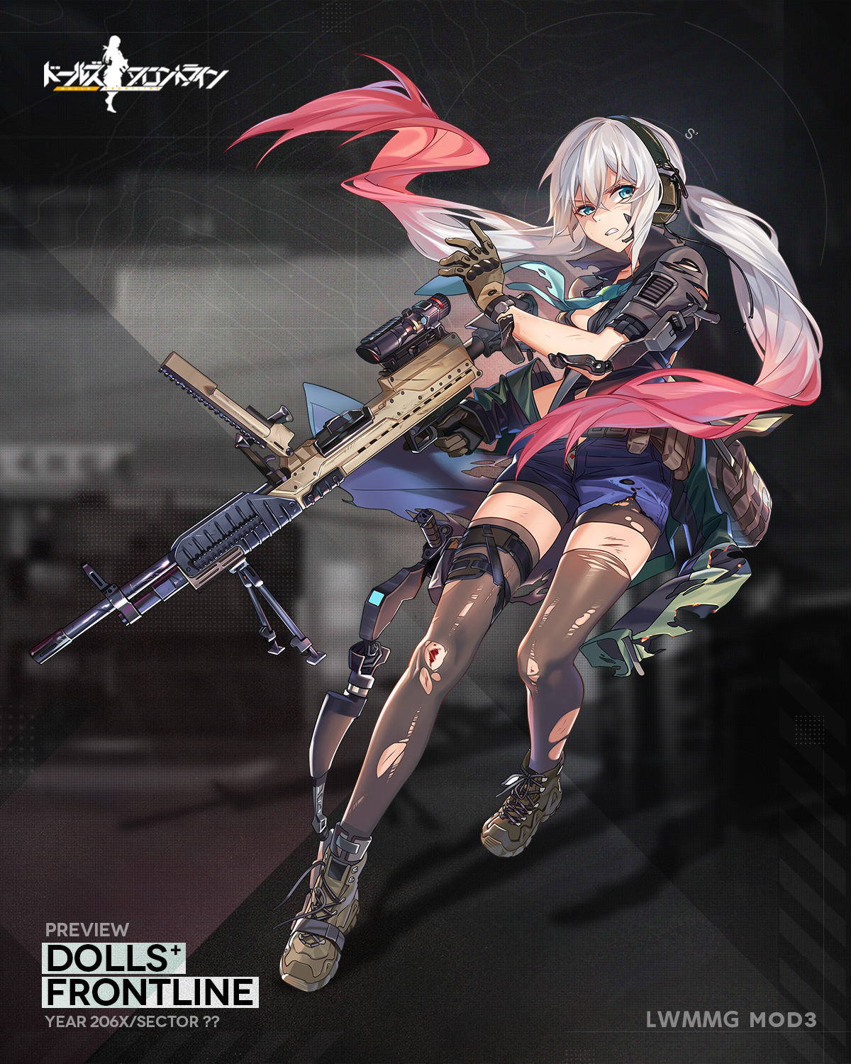 ドールズフロントライン公式 on X: 