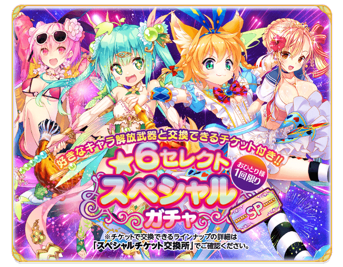 ナイトプールのtwitterイラスト検索結果 古い順