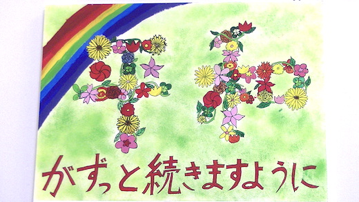 平和祈念のtwitterイラスト検索結果
