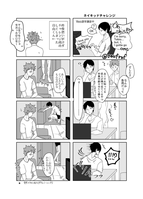 ハイキュー　同人誌　夢女　プラス　HQ夢 ハイキュー 同人誌 夢女 プラス HQ夢 - メルカリ