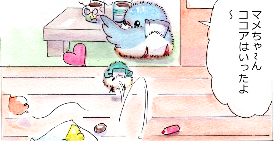 ちゃっぷいちゃっぷい
#みどりのマメちゃん 