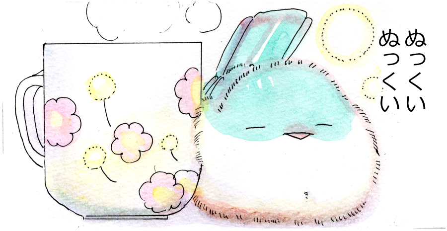 ちゃっぷいちゃっぷい
#みどりのマメちゃん 