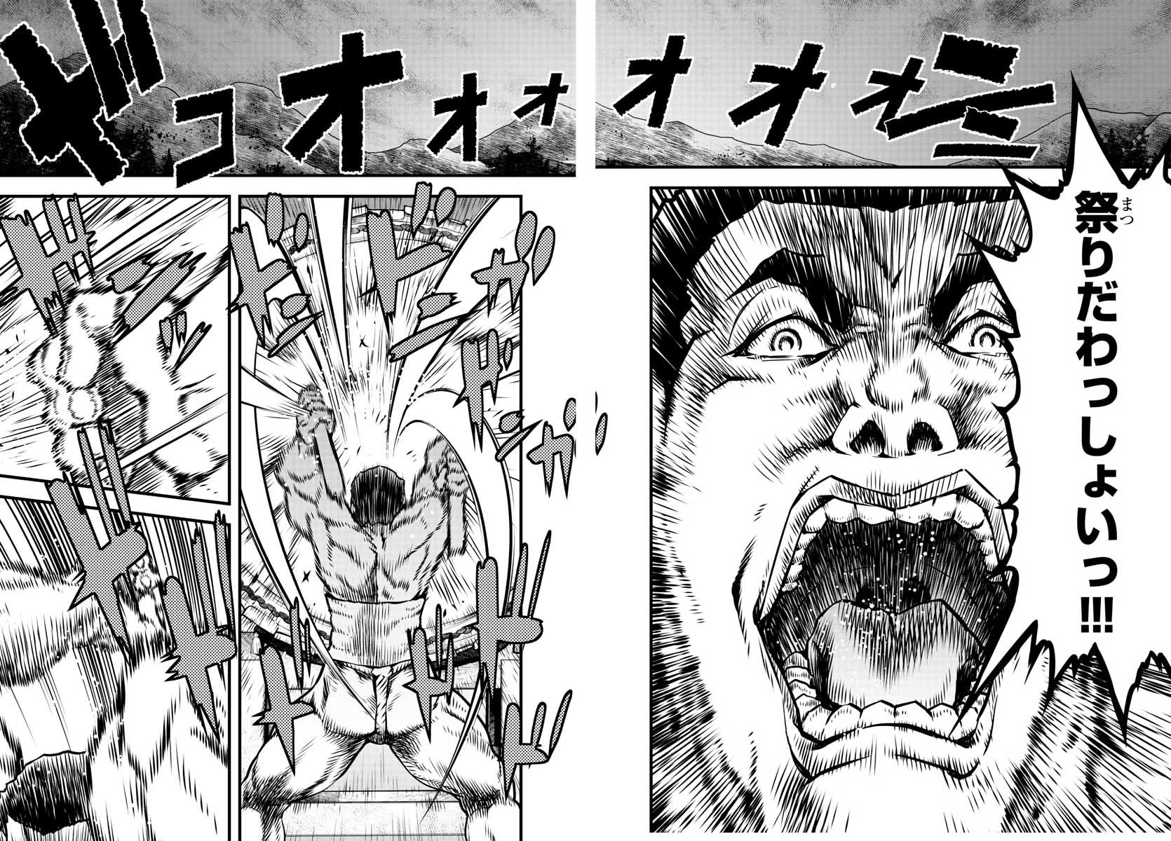 Twitter 上的 週刊少年チャンピオン編集部 漫画 水曜どうでしょう 大泉洋のホラ話 第 巻発売中 水曜どうでしょう 内で 大泉洋 さんが語ったホラ話を超劇画化した 水曜どうでしょう 大泉洋のホラ話 第１巻が発売中 荒々しい喧嘩太鼓 チャタレイ夫人