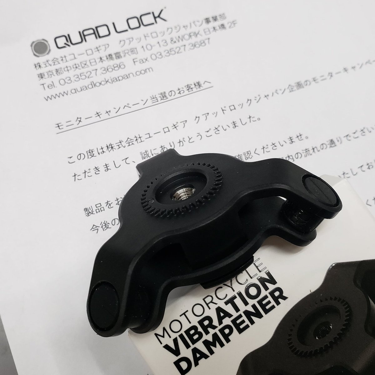 keisixnine's tweet photo. クアッドロックジャパンさんから
モニターキャンペーンで当選した
QUAD LOCKのバイブレーションダンパーが届きました✨

これで振動の多いMT-01でも安心してスマホ装置して走れる👍

#quadlock #quadlockmoto #クアッドロック #クアッドロック #モニターキャンペーン #mt01 https://t.co/vNIF7ozeau