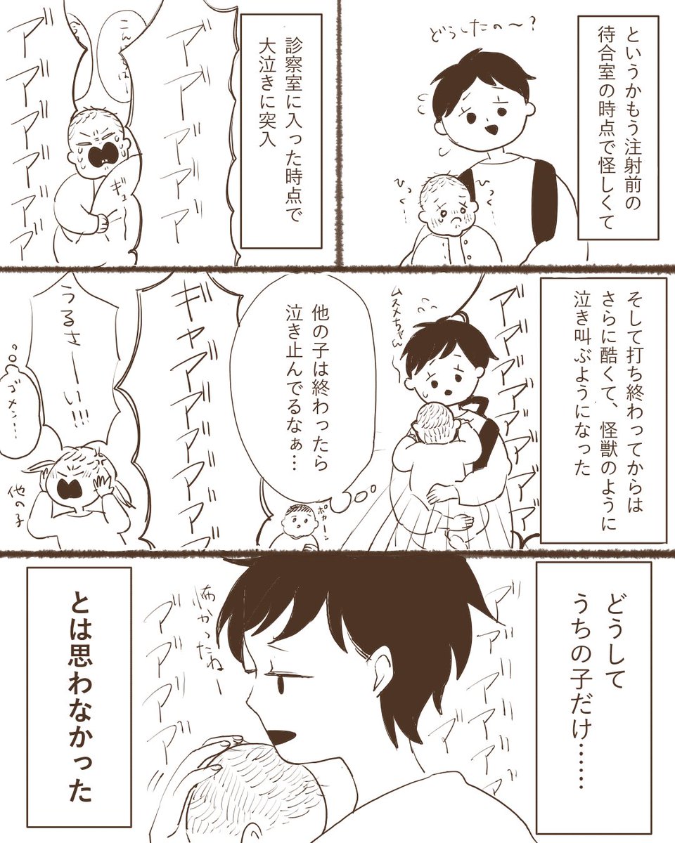 娘ちゃんと親子みを感じた
#育児絵日記 #育児漫画 